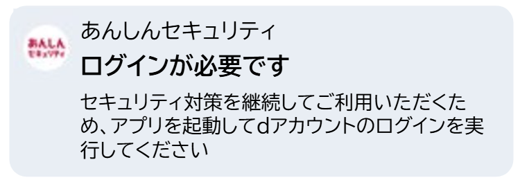 ログインが必要です