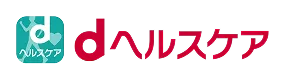 dヘルスケア