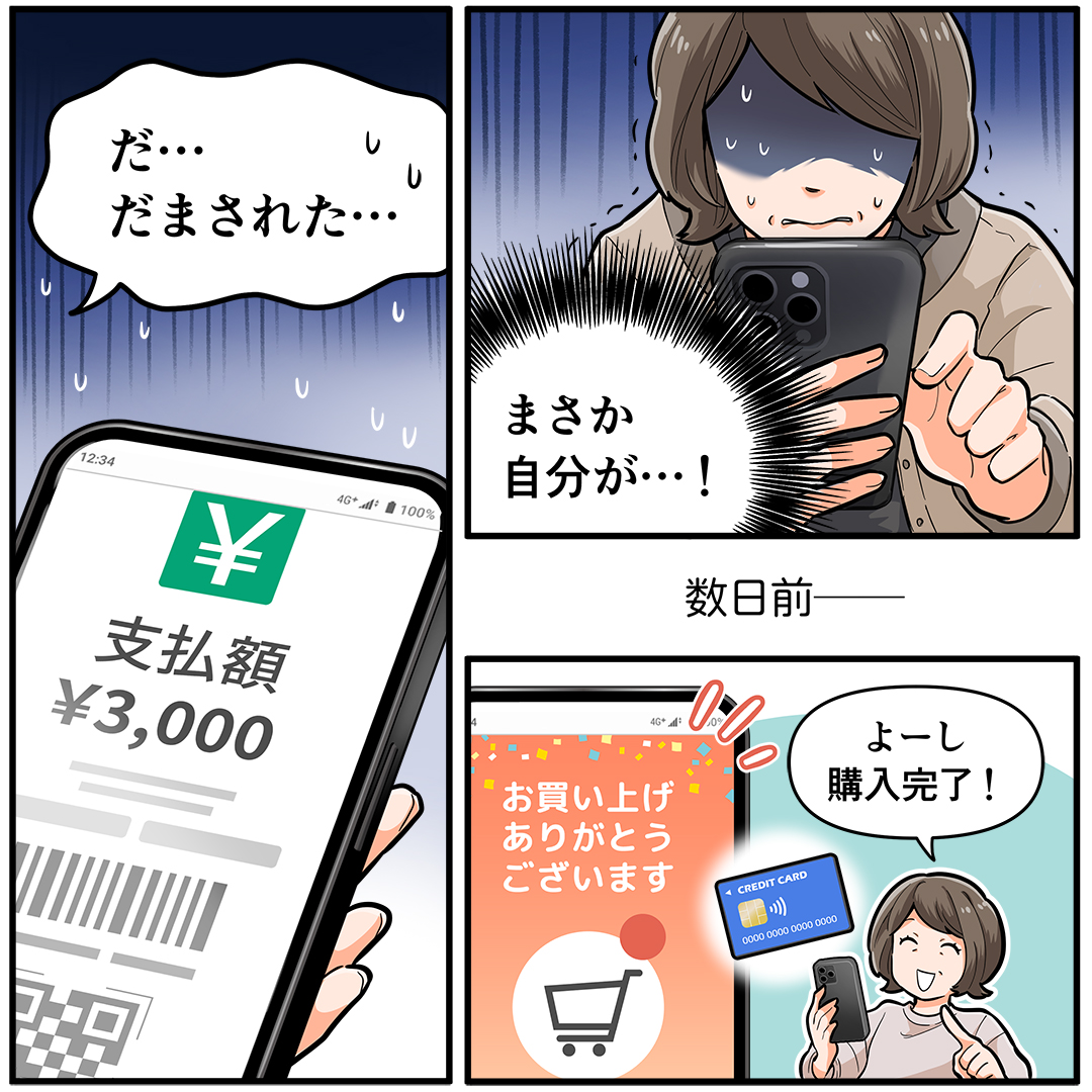 マンガ1