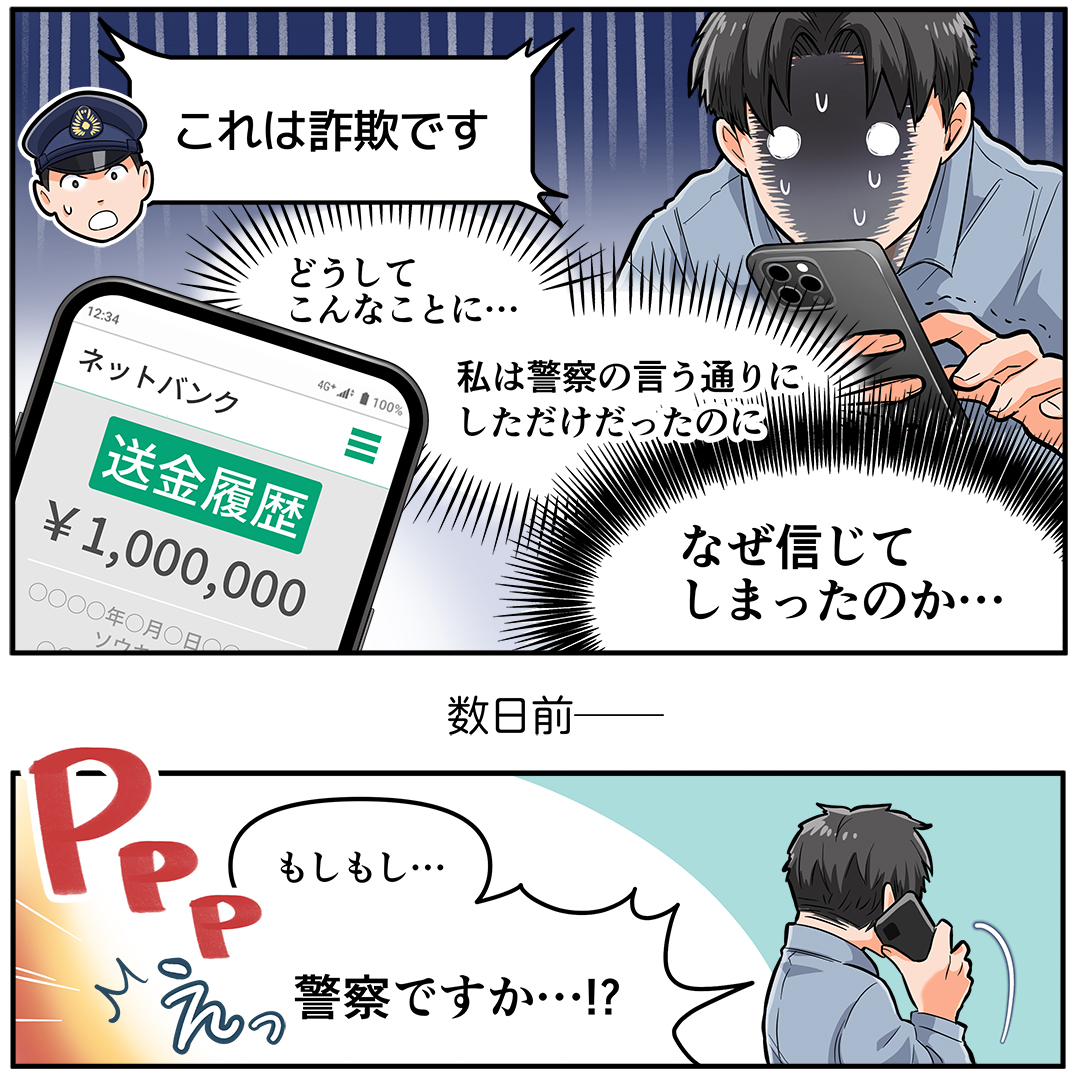 マンガ1