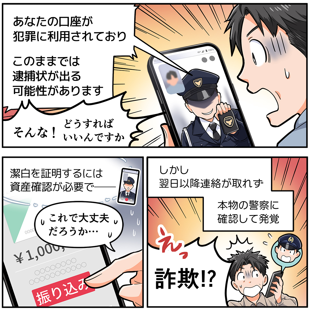マンガ2