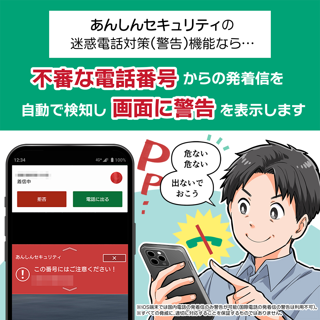 マンガ3