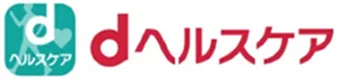 dヘルスケア