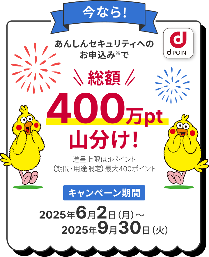 Campaign