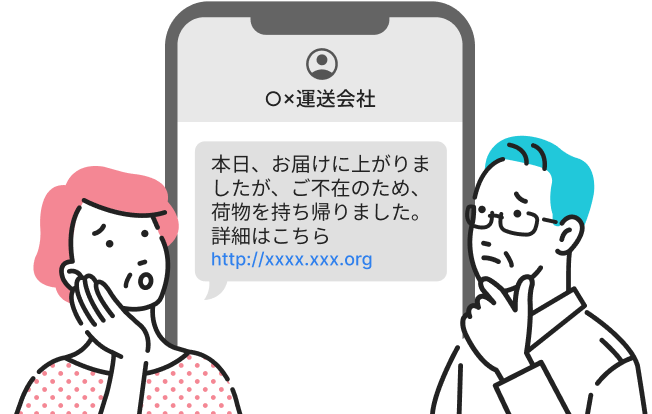 イラスト
