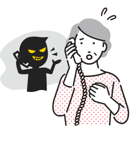 電話勧誘の詐欺例