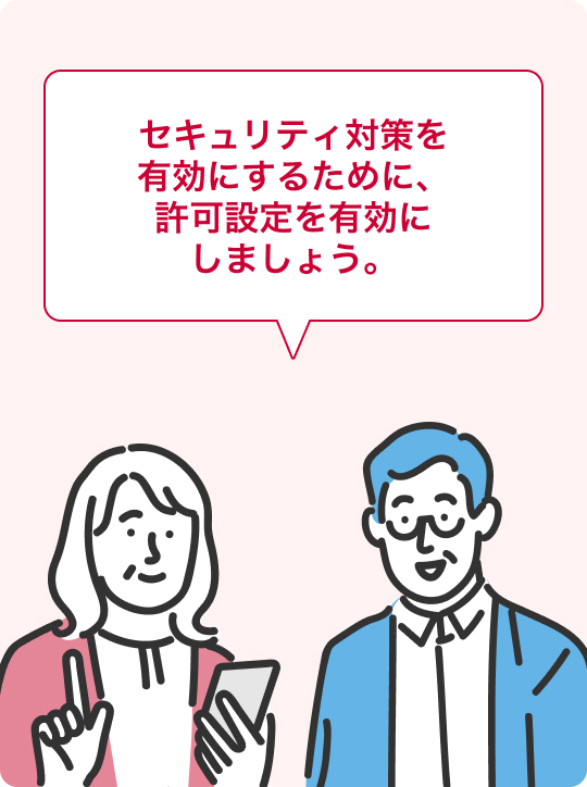 ステップ画像