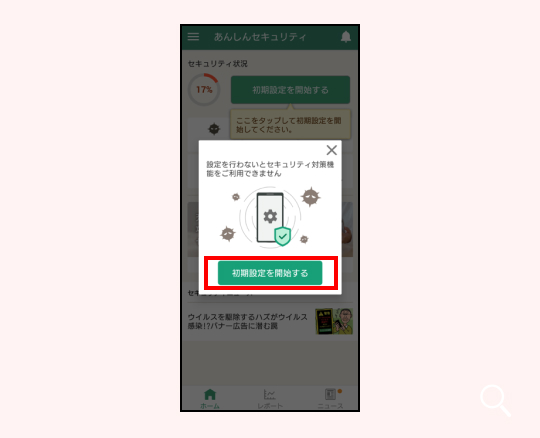 ステップ画像