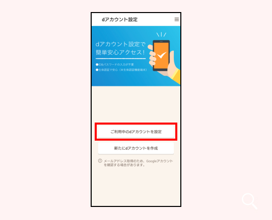 ステップ画像