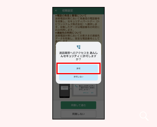 ステップ画像