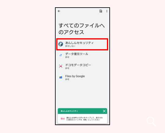 ステップ画像
