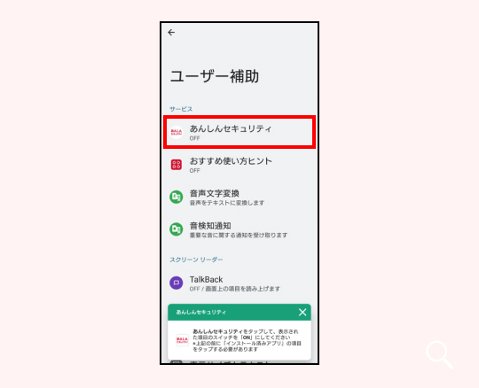 ステップ画像