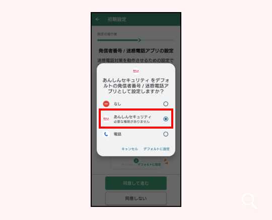 ステップ画像