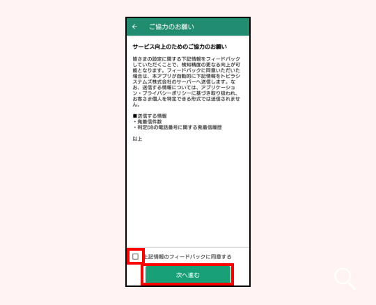 ステップ画像