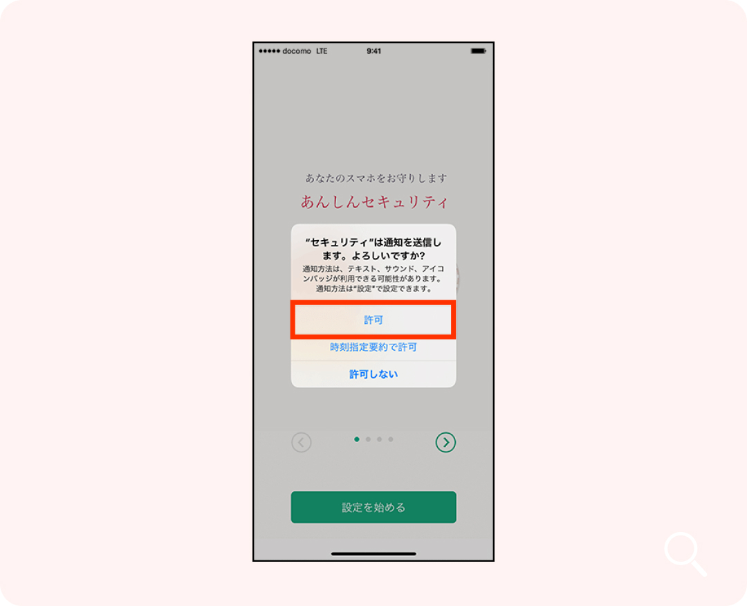 ステップ画像
