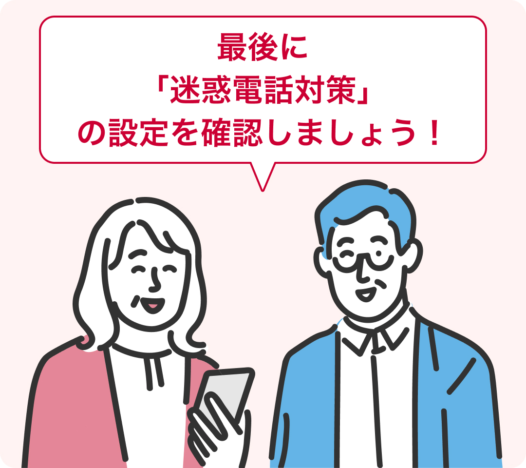 ステップ画像
