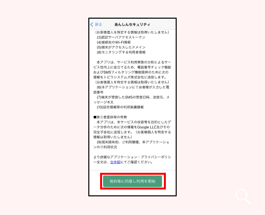 ステップ画像