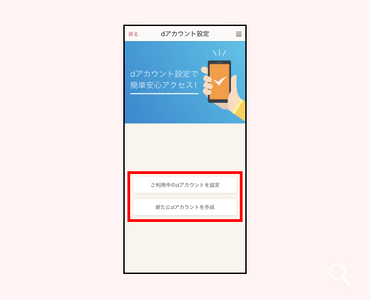 ステップ画像