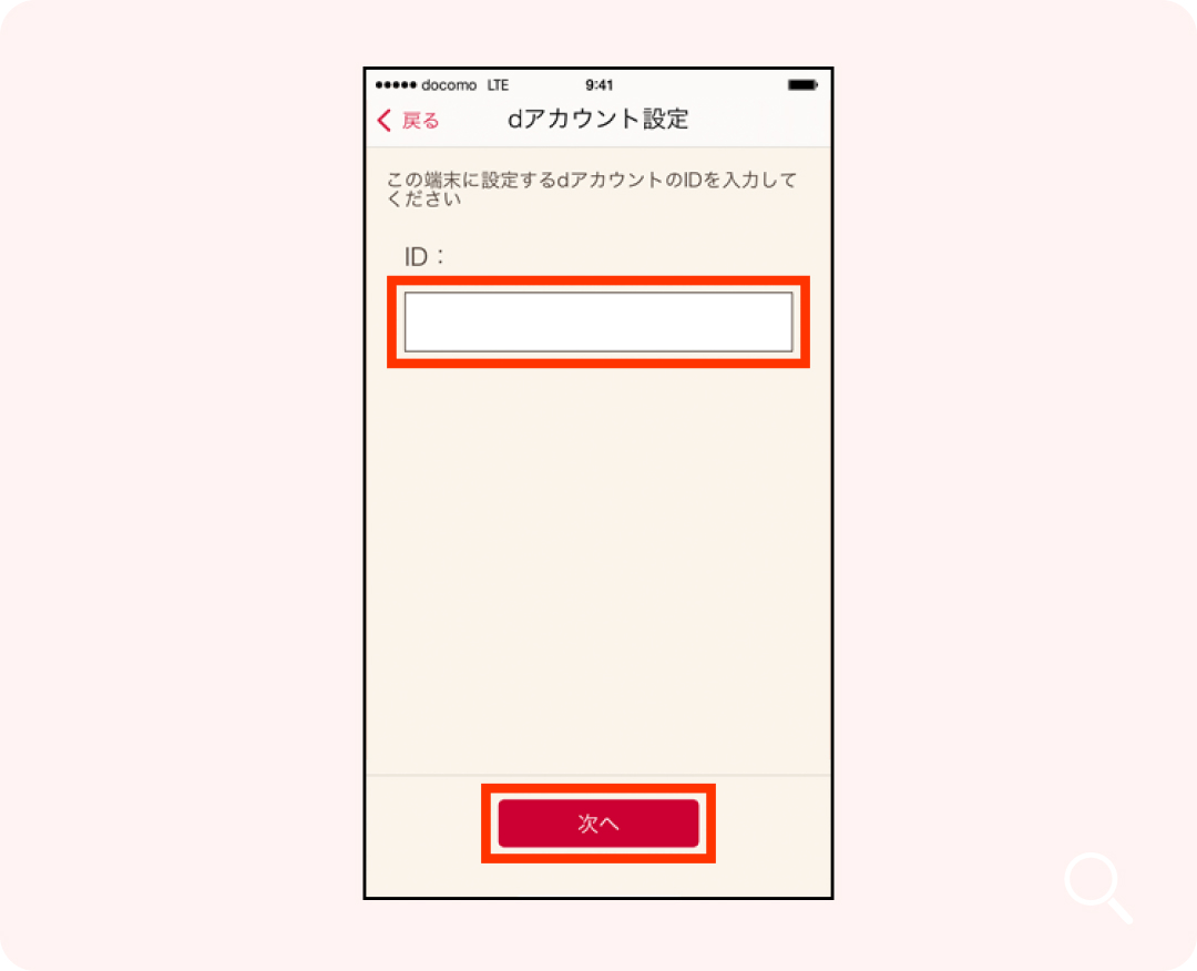 ステップ画像