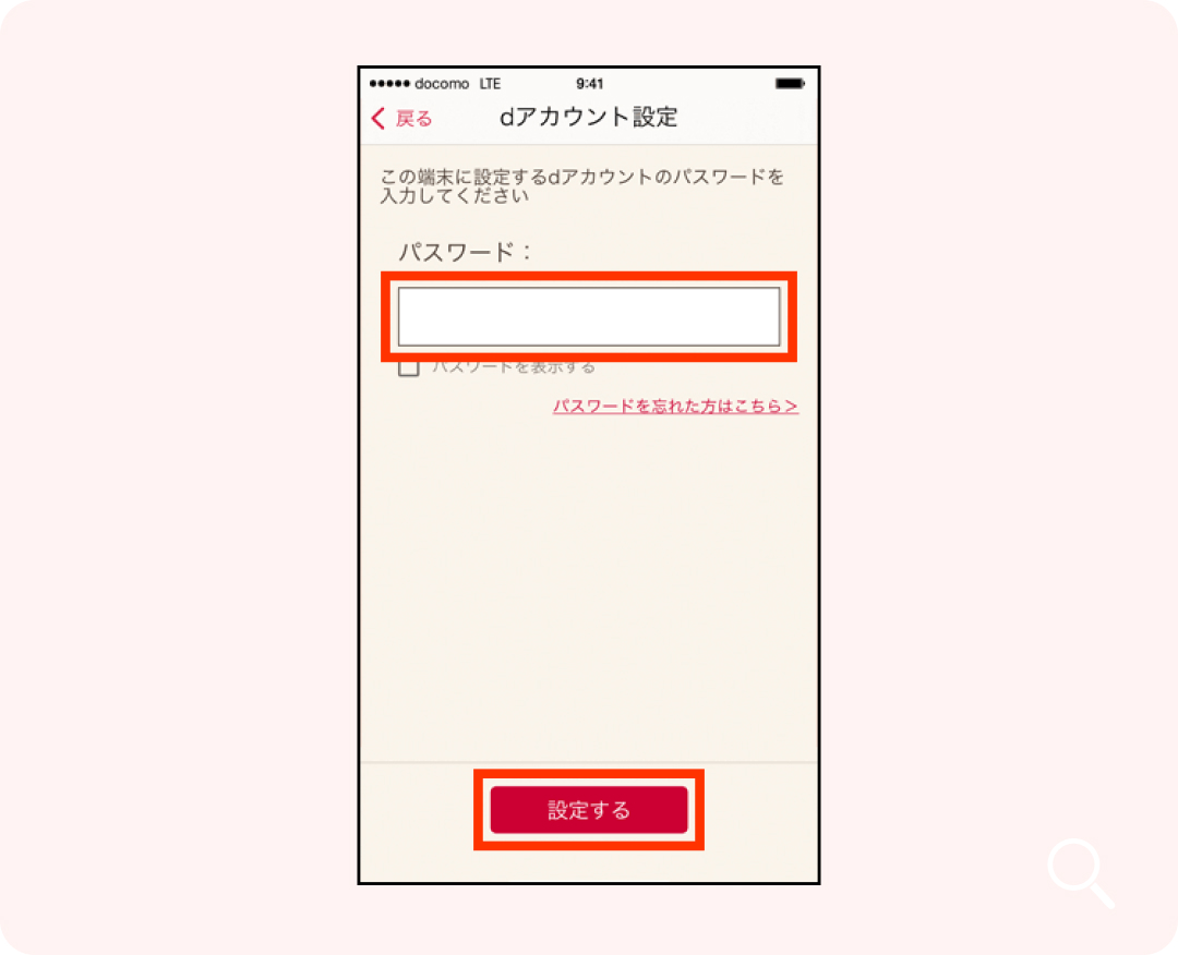 ステップ画像