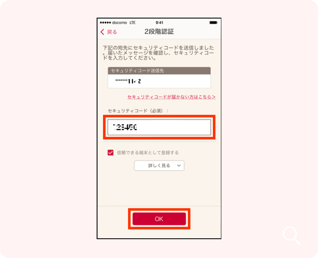 ステップ画像