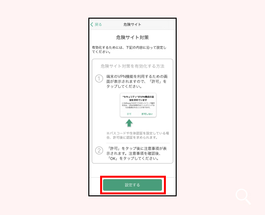 ステップ画像