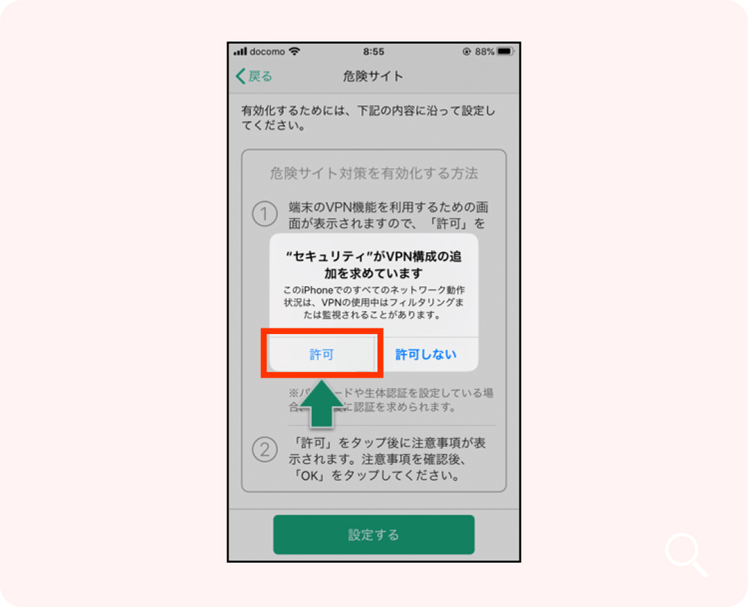 ステップ画像