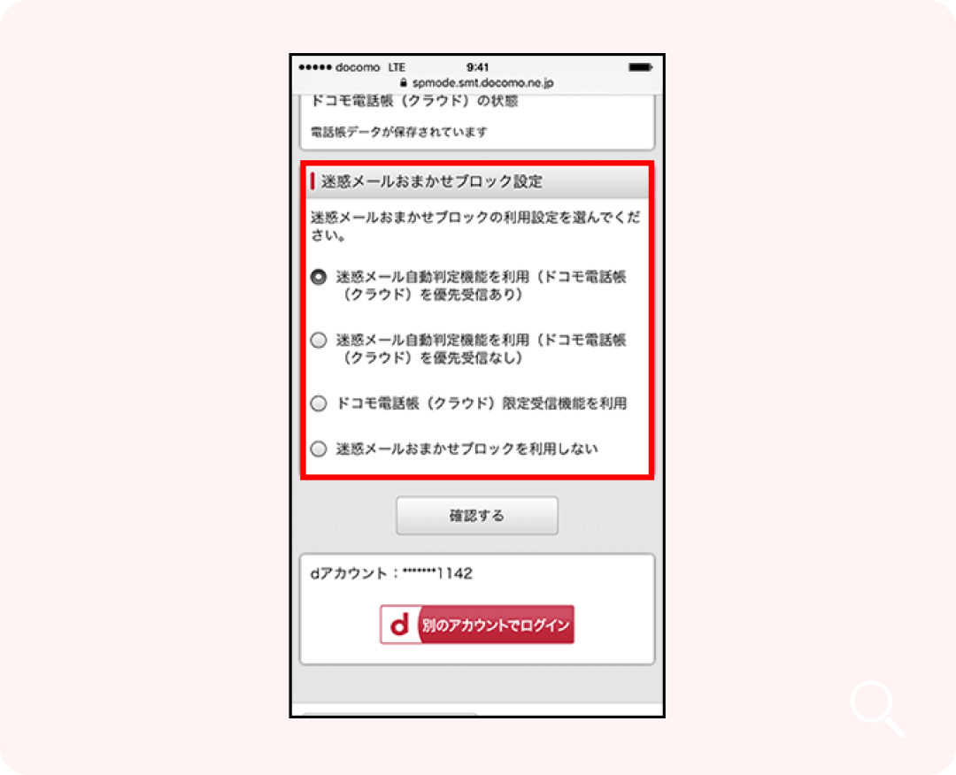 ステップ画像