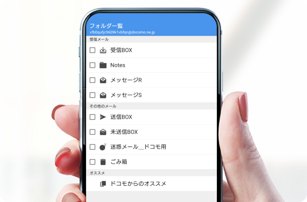 スマホの警告画面