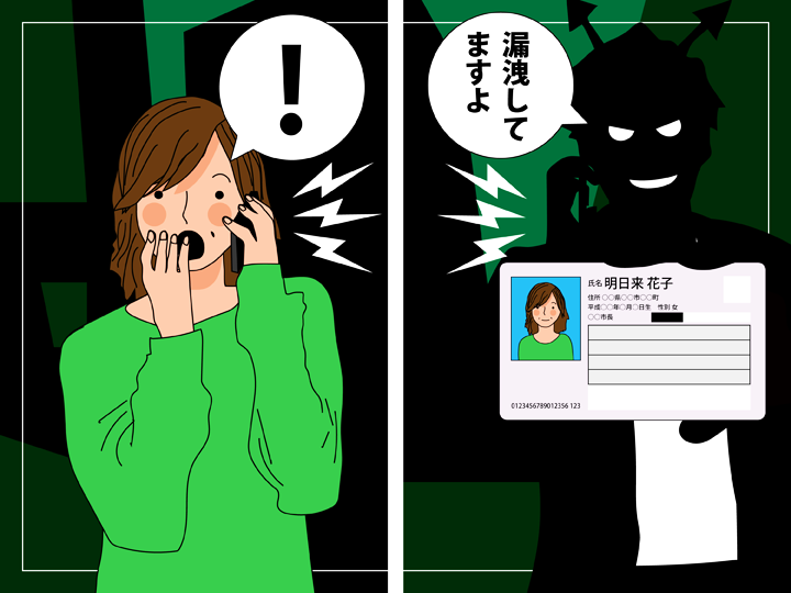 お知らせのサムネイル画像