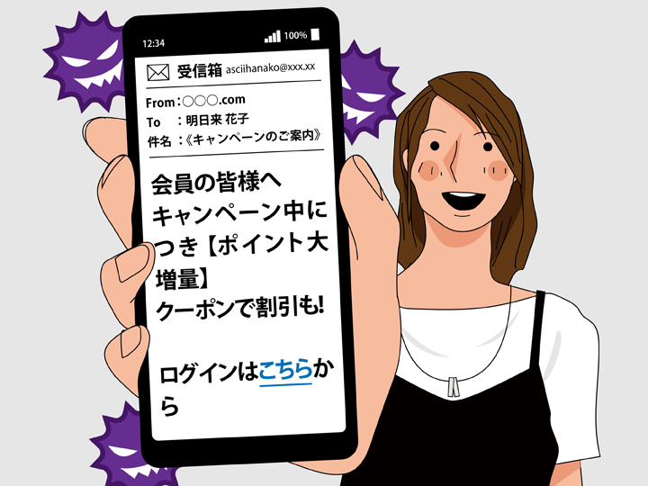 お知らせのサムネイル画像